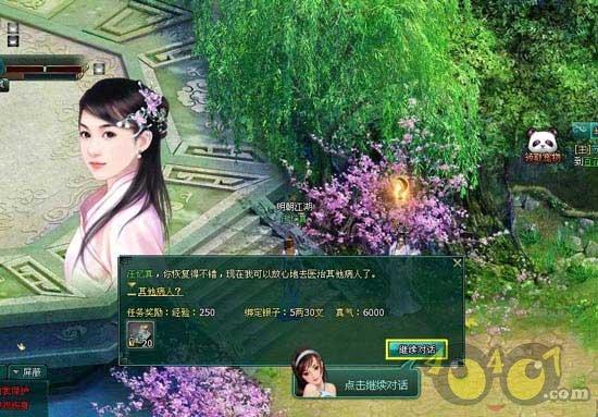 父母在农村有新农合一定要买保险吗?-全新问答类网站,解答你一切疑问