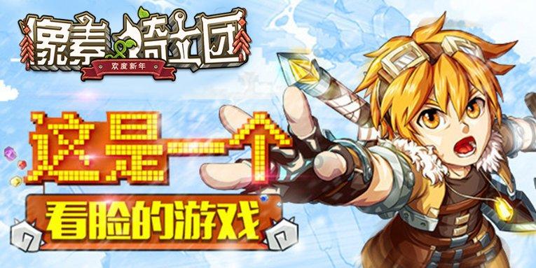 探索电视剧《亲爱的小孩》里一诺为救女儿和肖路复婚,董帆会同意和肖路离婚吗?热门话题的红迪网平台